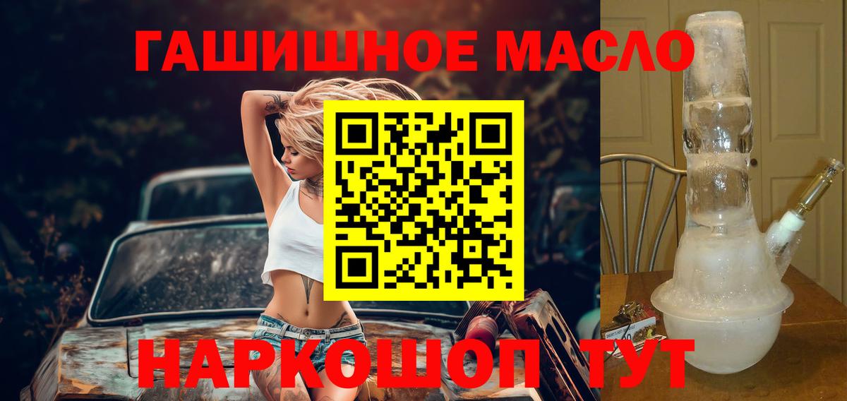 ТГК Wax Ачинск