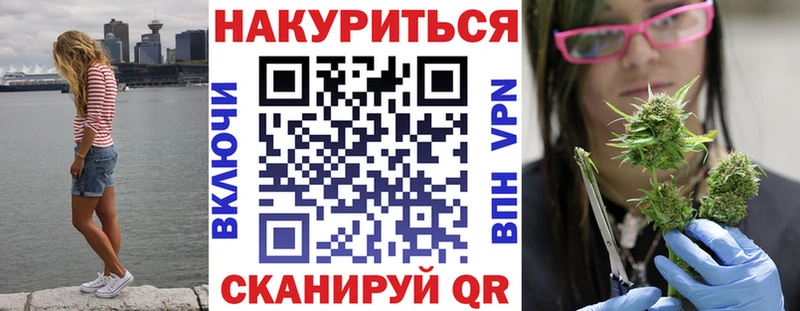 Канабис конопля  цена   Ачинск 