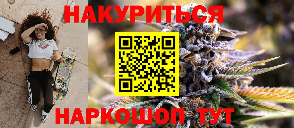Каннабис VHQ Ачинск